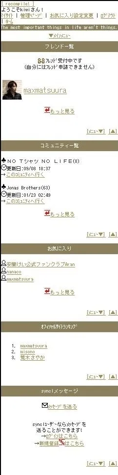 ユーザープロフィールサイトイメージ