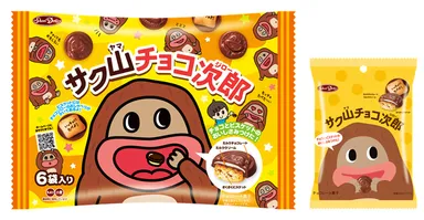 【サク山チョコ次郎】パッケージ画像