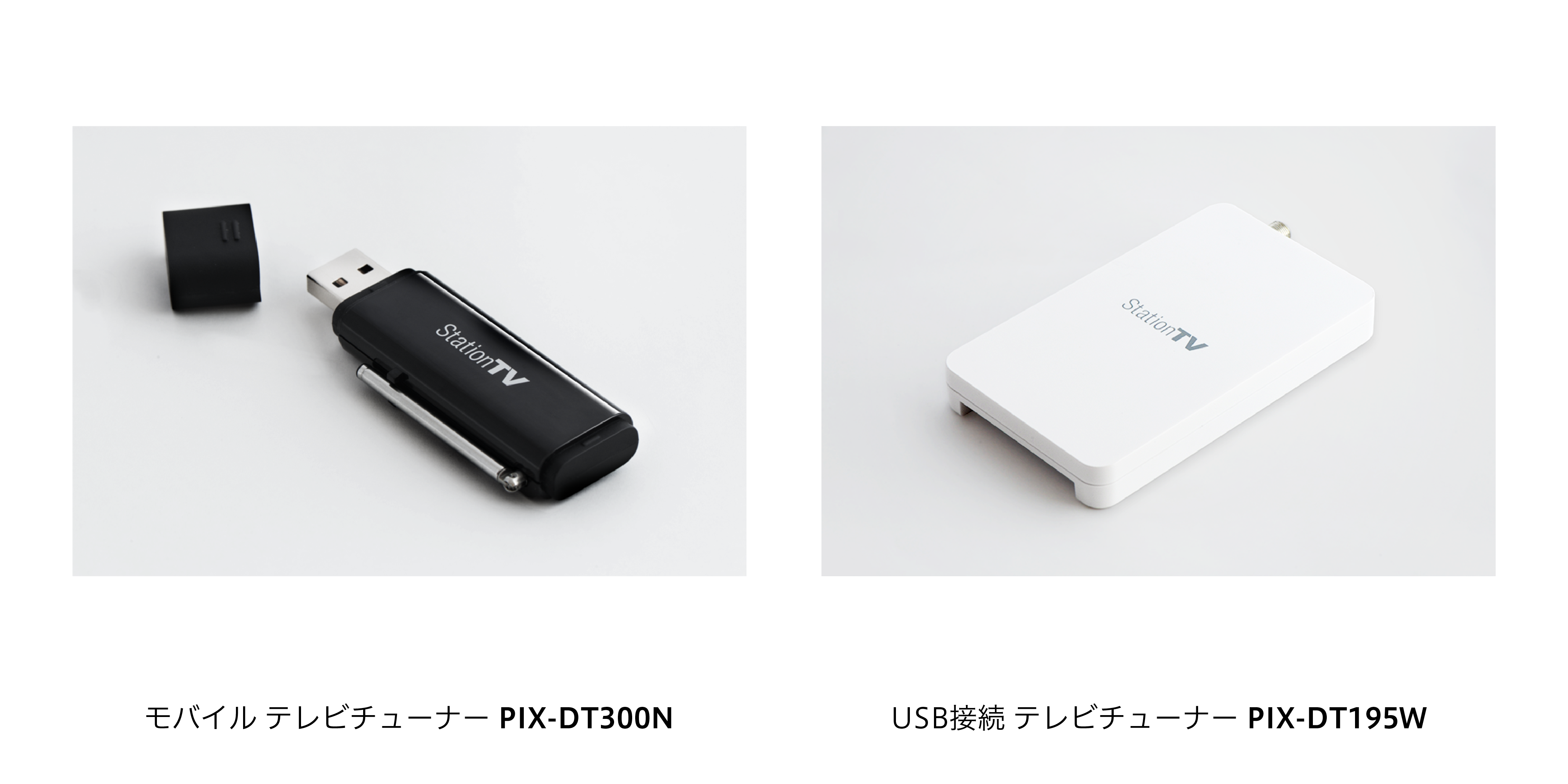 送料無料特別価格 pix-dt300 ピクセラ ワンセグ 動画 チューナー