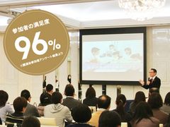 参加者満足度96％　「ご家庭でも入れられるお子さまのやる気にスイッチ！」講演およびお子さまのタイプ別診断に無料で参加　新テーマで9月16日東京・吉祥寺会場から7都市9ヵ所で開催！