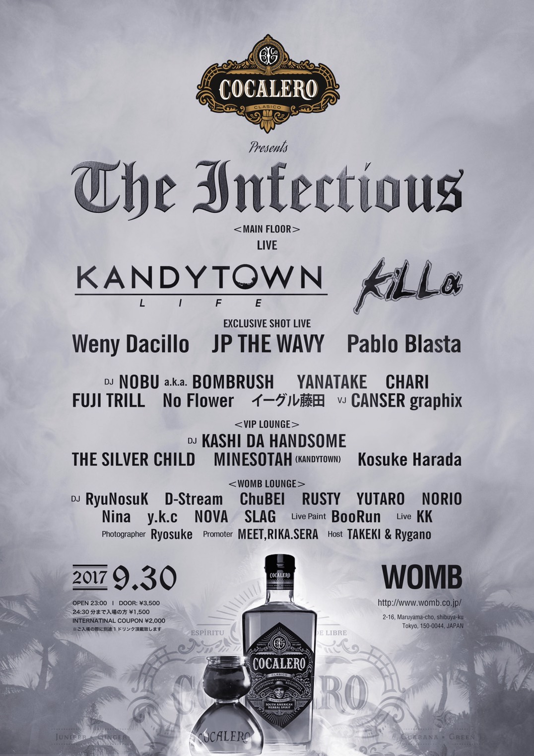 Kandytown Killa も登場するhiphopパーティ The Infectious 渋谷wombにて9月30日開催 The Infectious 実行委員会のプレスリリース