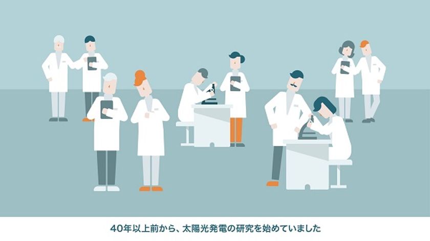 京セラのソーラーエネルギー事業を
80秒で分かりやすく伝えるインフォグラフィック動画の配信開始