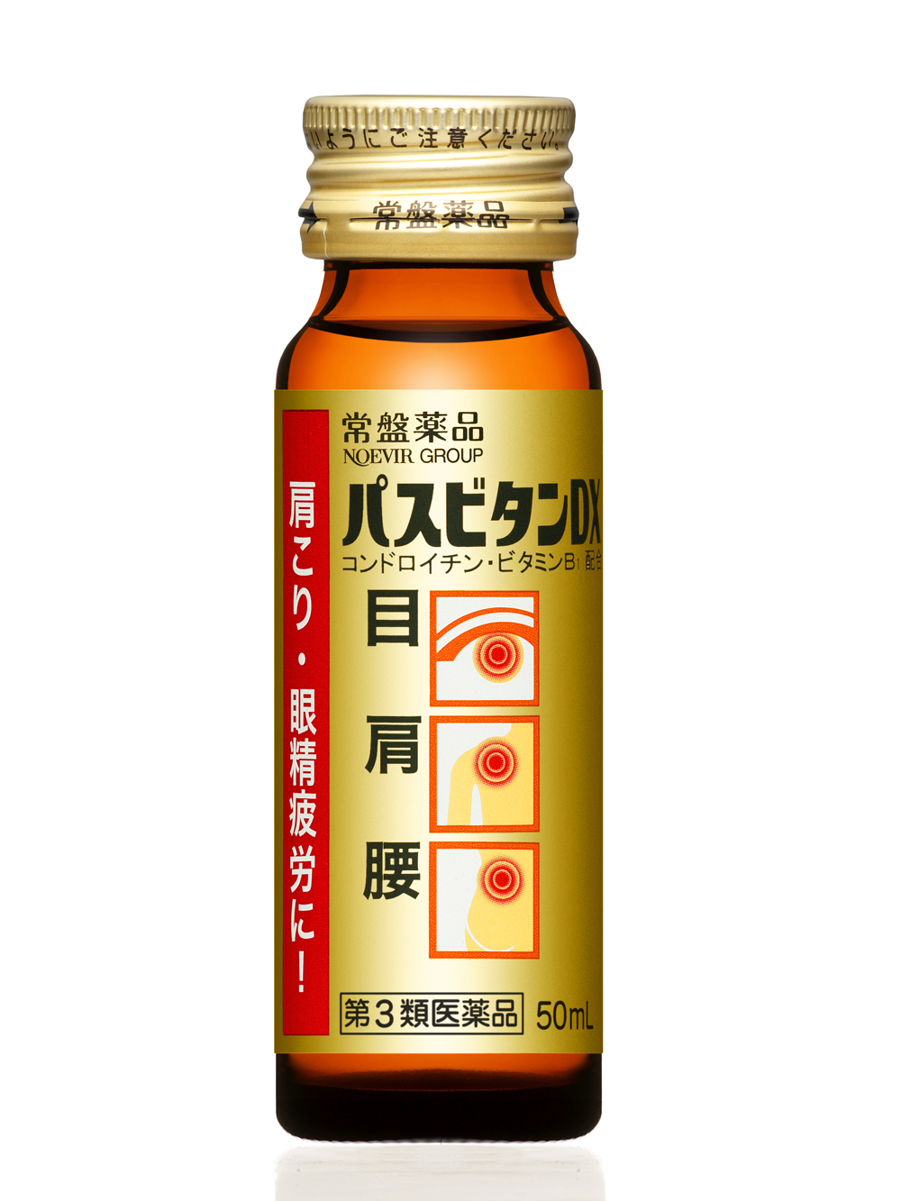 市場 第3類医薬品 エスファイトゴールドDX エスエス製薬