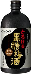 「本格梅酒 CHOYA 黒糖梅酒」～黒糖100％使用～2017年9月6日(水)全国新発売