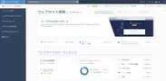 競合ウェブ解析ツール シミラーウェブ・プロ日本語サイト2