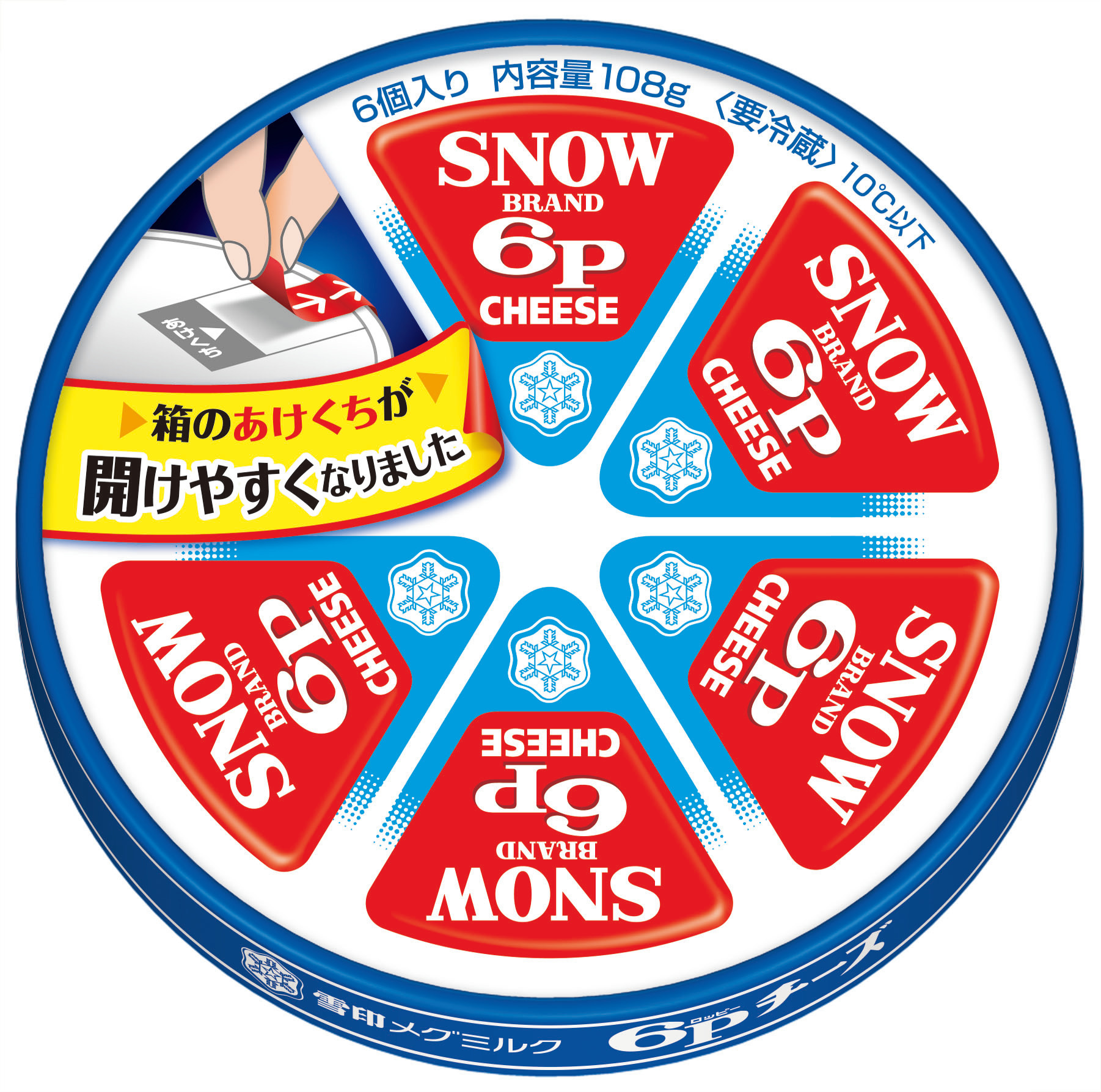 非売品】雪印 6pチーズ ペール缶 バケツ缶 椅子 イス 椅子・チェア