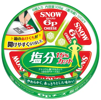 『６Ｐチーズ 塩分１５％カット』