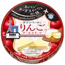 『Cheese sweets Journey  カマンベールとりんごのチーズスイーツ』