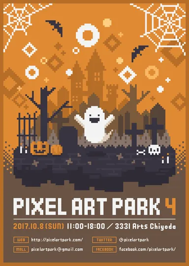 メイングラフィックス表面2