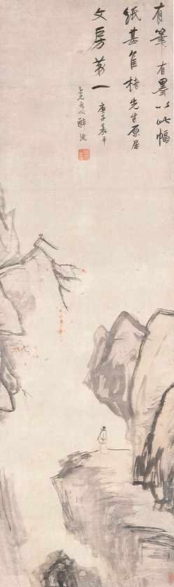 大和文華館の名品を通して、
東アジアの文人の風雅な日々をご紹介する
「文人のまなざし―書画と文房四宝―」を開催します