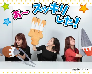 ひとやすみ腕枕(アームピロー)クッション　アッグガイ／ジュアッグ／アッグ(4)