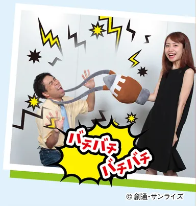 ひとやすみ腕枕(アームピロー)クッション　アッグガイ／ジュアッグ／アッグ(5)