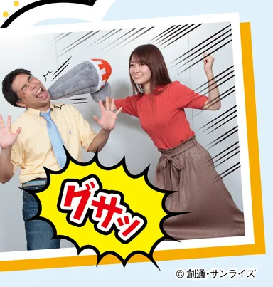 ひとやすみ腕枕(アームピロー)クッション　アッグガイ／ジュアッグ／アッグ(7)