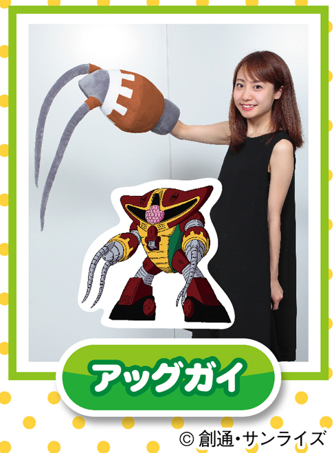 機動戦士ガンダム“ジャブロー攻略用特務MS” 「アッグガイ