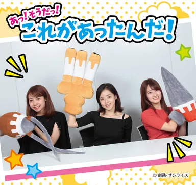 ひとやすみ腕枕(アームピロー)クッション　アッグガイ／ジュアッグ／アッグ(2)