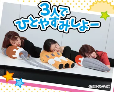 ひとやすみ腕枕(アームピロー)クッション　アッグガイ／ジュアッグ／アッグ(3)