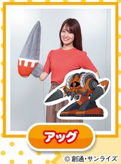 ひとやすみ腕枕(アームピロー)クッション　アッグ(1)