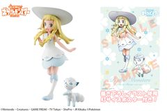 TVアニメ「ポケットモンスター サン＆ムーン」のリーリエとパートナーのポケモン「シロン(アローラロコン)」を立体化