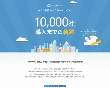 インフォグラフィック