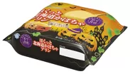 『彩り食感 ほくっと北海道かぼちゃプリン』ハロウィンパッケージ１
