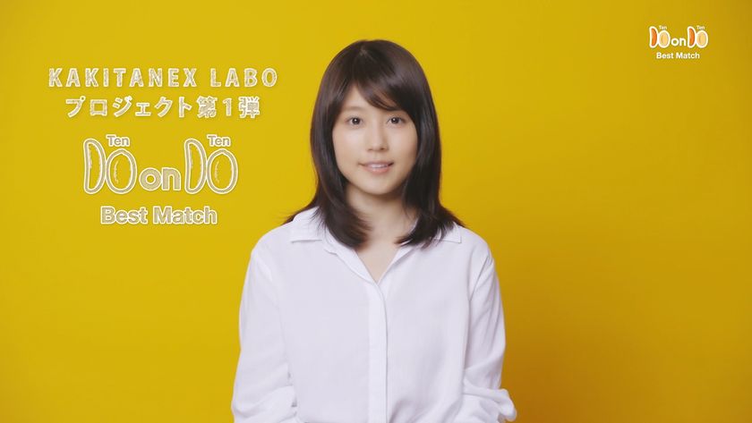 10月10日「亀田の柿の種の日」に向けた一大企画
「DELISH KITCHEN」監修で、有村架純さんが全100通りから選出した珠玉の一品とは！？