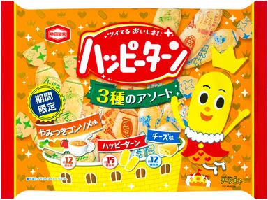 154g ハッピーターン 3種のアソート