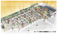 ～子ども向けVR(単眼VR)を日本初導入～「モーリーファンタジー豊田店」9月7日(木)イオンスタイル豊田3階にグランドオープン