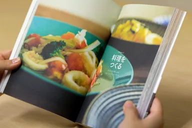 中面イメージ(2)