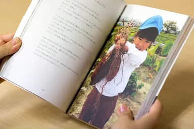 中面イメージ(7)