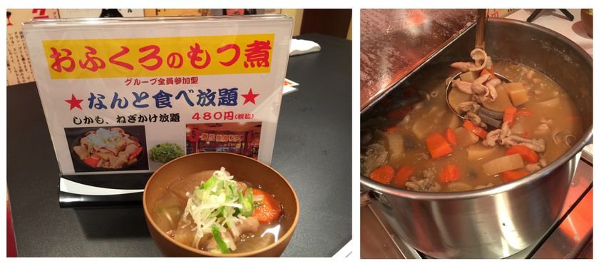 夜景が見える大衆居酒屋「川崎酒場」が9月19日オープン！
もつ煮は食べ放題！手羽中唐揚げは1本28円！
9月24日までお得なオープニングセールを実施！