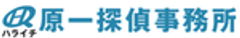 原一探偵事務所(R)のロゴ