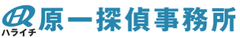 原一探偵事務所(R)