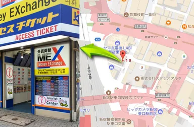 アクセスチケットJAPAN店