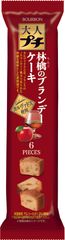 ブルボン、ちょっと上質、プチ贅沢なプチシリーズ大人プチに、“林檎のブランデーケーキ”を9月5日(火)に新発売！