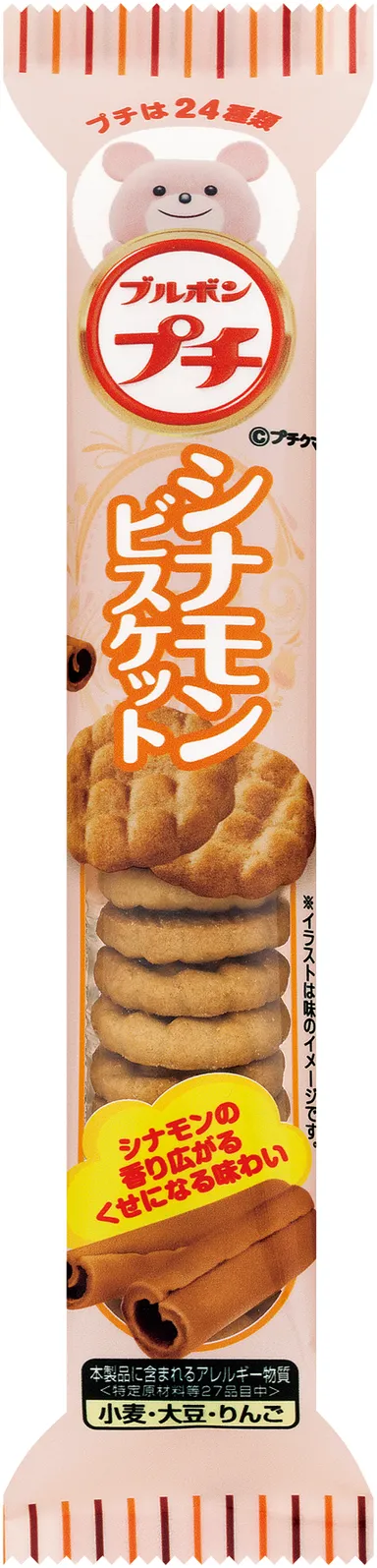 プチシナモンビスケット