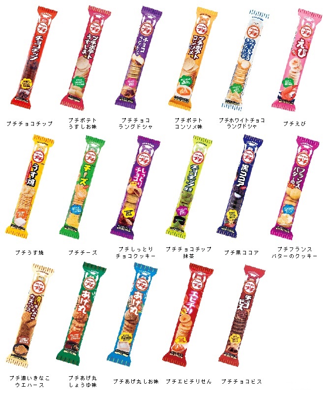 ブルボン プチシリーズ に 昆布せん など新味7種類を9月5日 火 に新発売 株式会社ブルボンのプレスリリース ブルボン プチシリーズ に 昆布せん など新味7種類を9月5日 火 に新発売 株式会社ブルボンのプレスリリース
