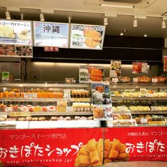 沖縄マンゴースイーツ専門店が西武新宿駅ナカに1週間限定で初登場！首都圏店舗では珍しいオリジナルスイーツを販売