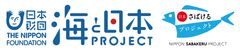 日本さばけるプロジェクト実行委員会