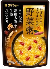 国産米を野菜で炊いた五穀入りの“健康粥”『かぼちゃとさつまいもの野菜粥』『えんどうとひよこ豆の野菜粥』新発売