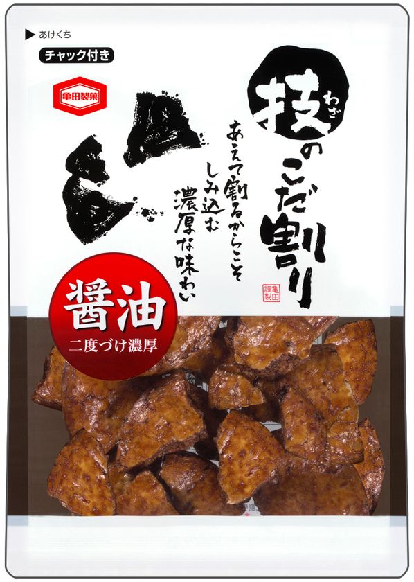 あえて割るからこそしみ込む濃厚な味わい
『技のこだ割り』シリーズがリニューアル！