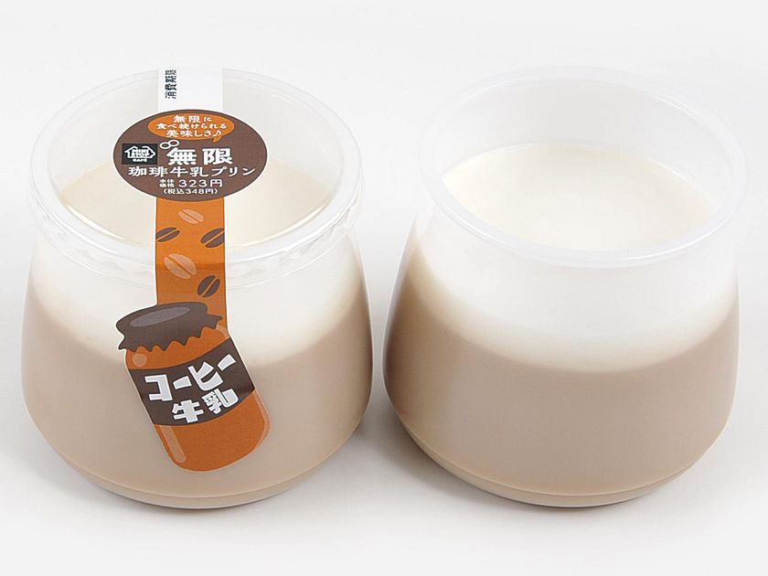 ~秋に向けて濃厚さをプラス~
「無限珈琲牛乳プリン」新発売