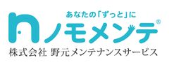 株式会社 野元メンテナンスサービス