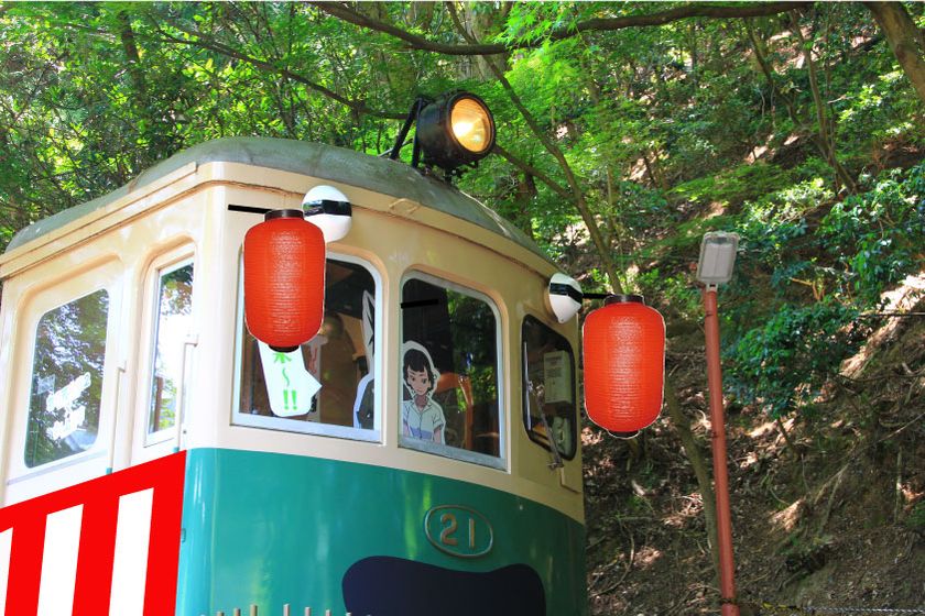 「叡電・有頂天家族ミニコラボフェスタ」を
鞍馬駅で開催します