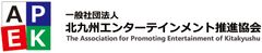 値下げしてます！！令和四年 冬巡業 大相撲北九州場所 12月7日