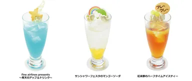 アニメイトカフェキッチンカー ドリンク