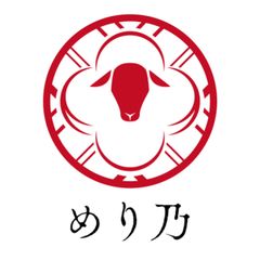 株式会社TBI JAPAN