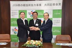 創価大学、八王子市とJICA(国際協力機構)の国際事業に協力