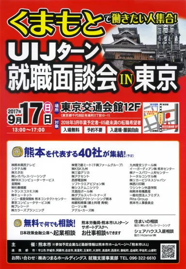 告知チラシデータ