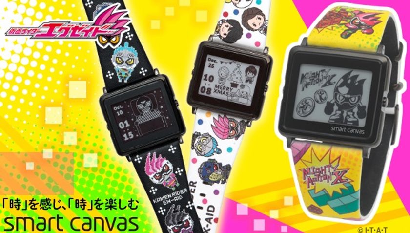 「仮面ライダー」と
「エプソン スマートキャンバス」がコラボ！
限定『デジタル腕時計』が予約開始
