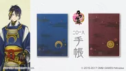 刀剣乱舞-ONLINE- 2018年 手帳 メインビジュアル